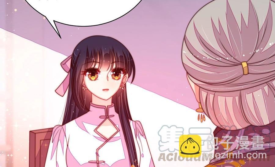 第231话 酸儿辣女