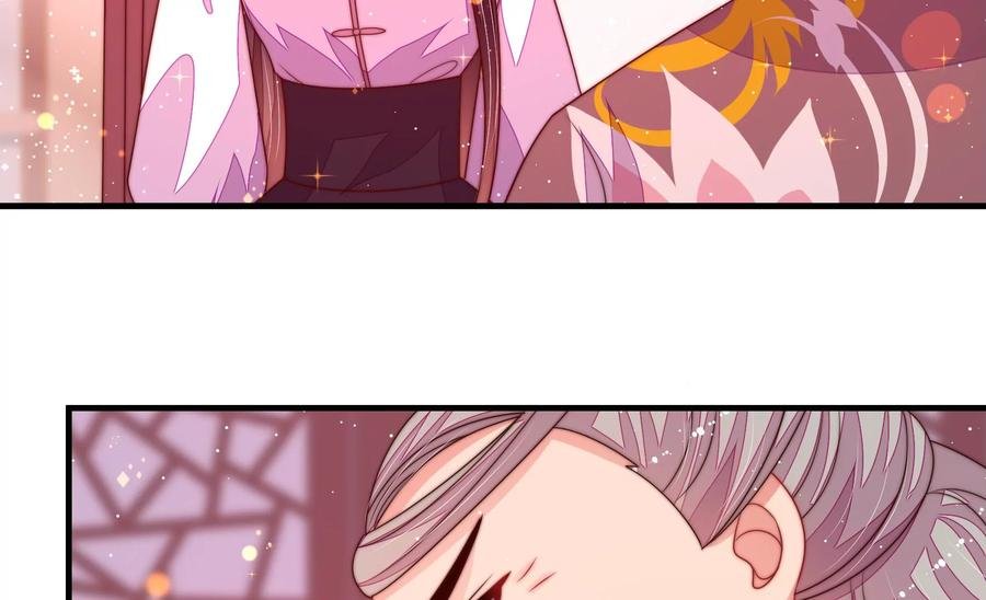 第231话 酸儿辣女