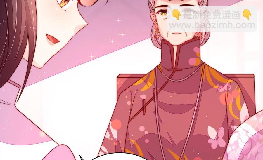 第231话 酸儿辣女