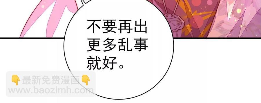 第231话 酸儿辣女