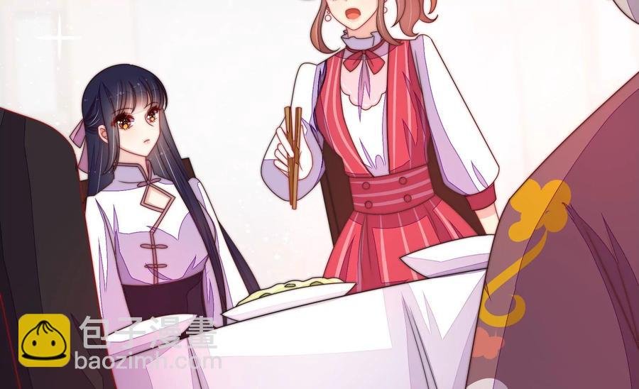 第231话 酸儿辣女