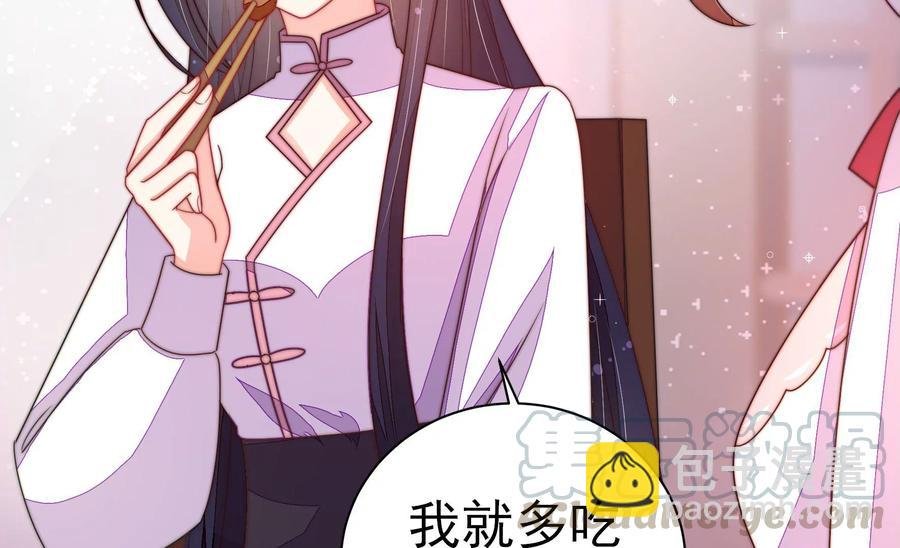 第231话 酸儿辣女