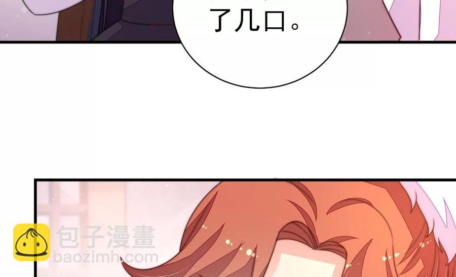 第231话 酸儿辣女