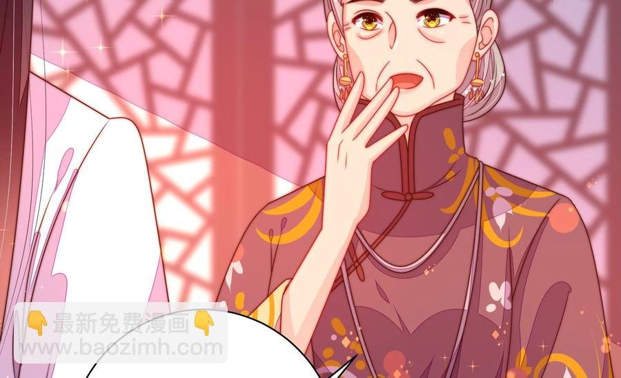 第231话 酸儿辣女