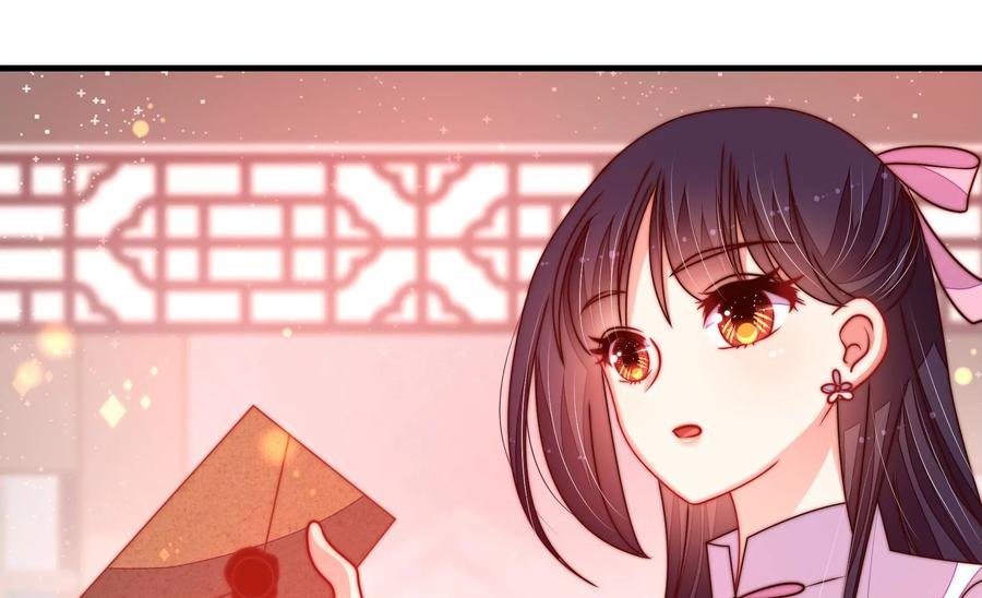 第232话 信件