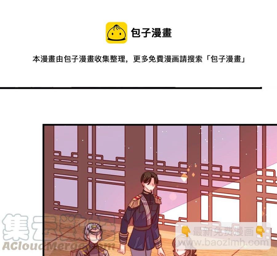 第232话 信件