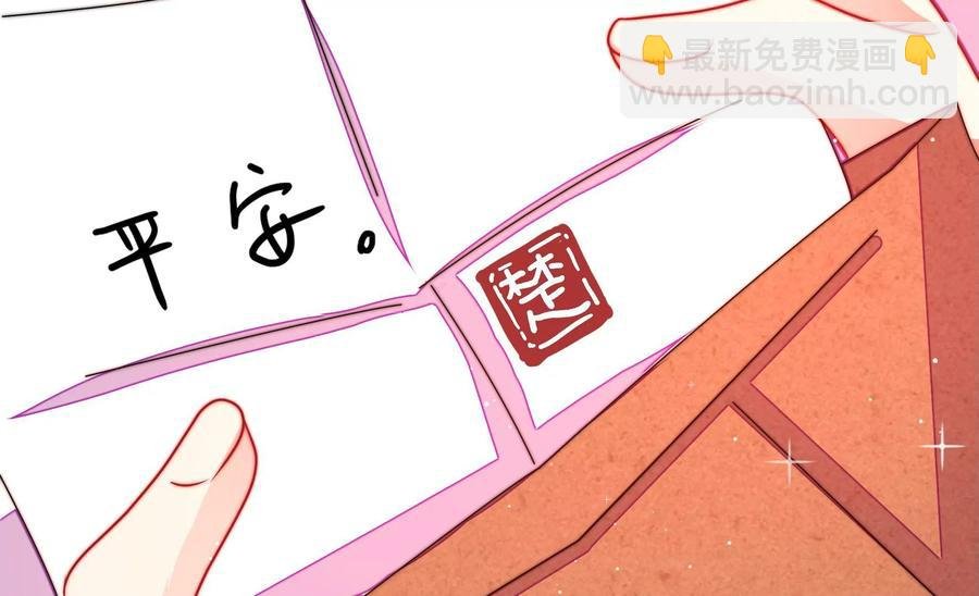第232话 信件