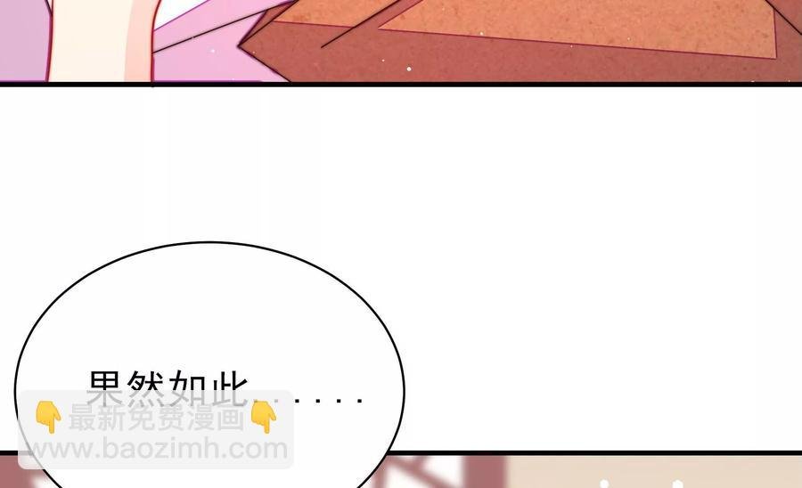 第232话 信件