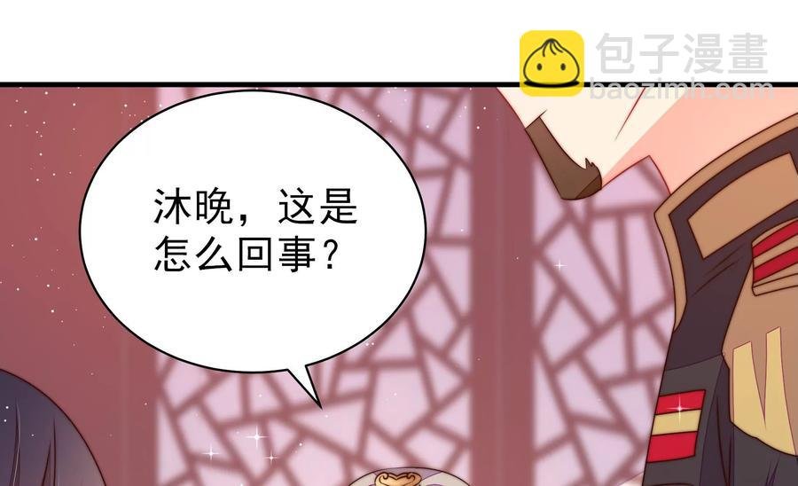 第232话 信件