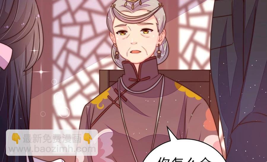 第232话 信件