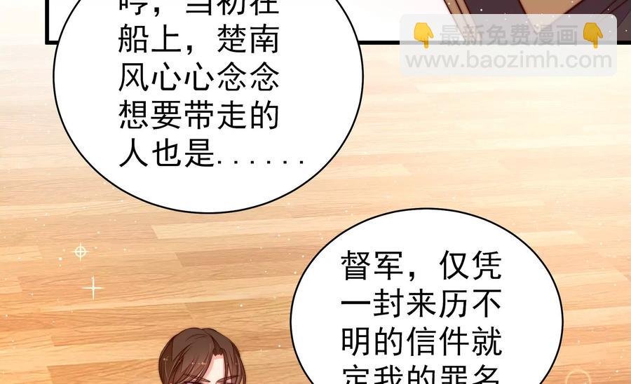 第232话 信件