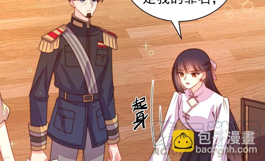 第232话 信件