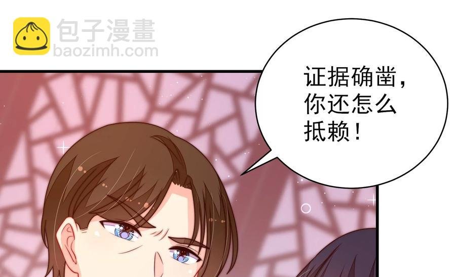 第232话 信件