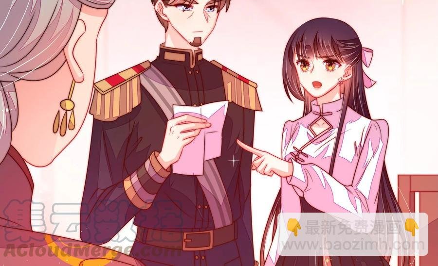 第232话 信件
