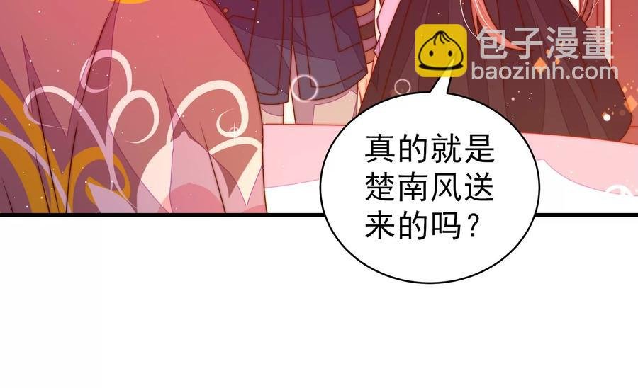 第232话 信件