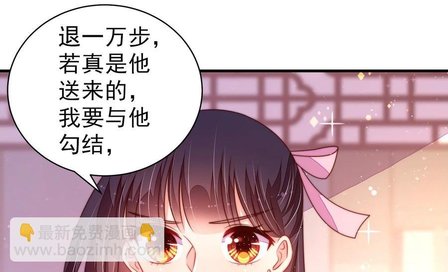 第232话 信件