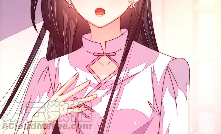 第232话 信件