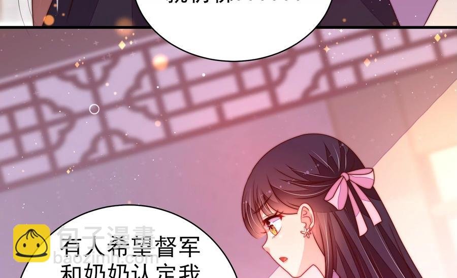 第232话 信件