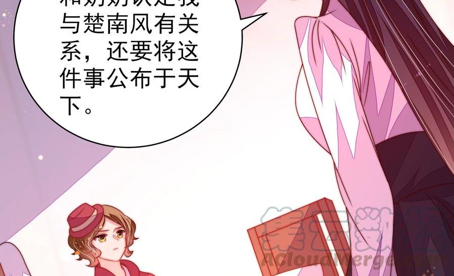 第232话 信件