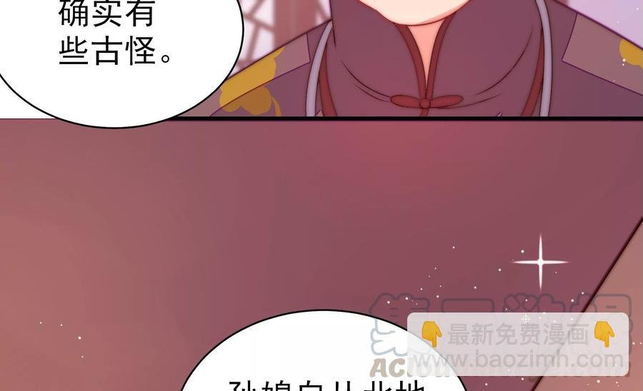 第232话 信件