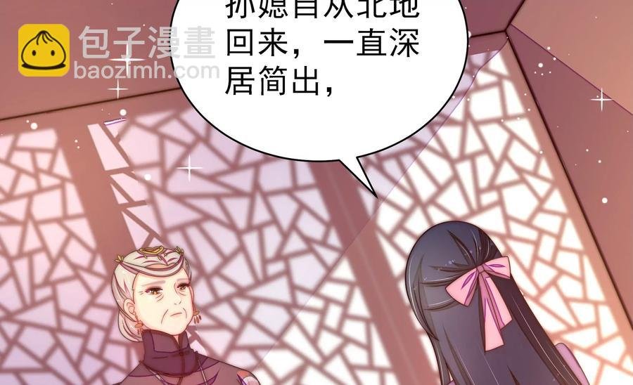 第232话 信件