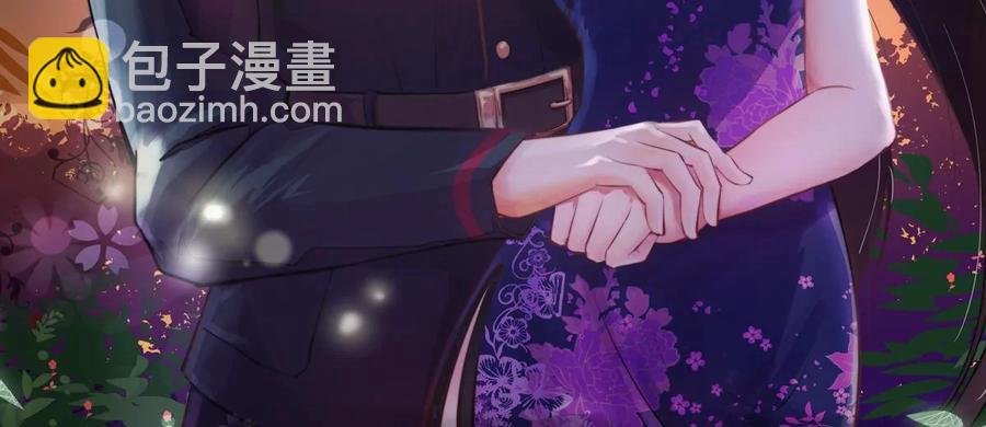 第233 守护