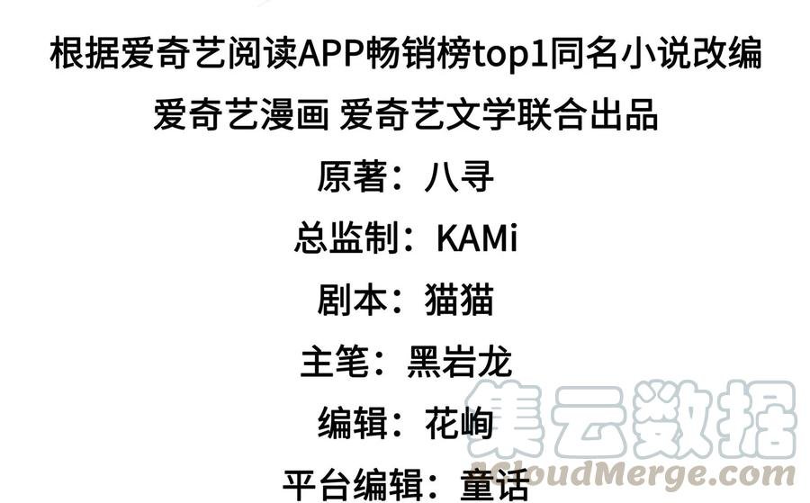 第233 守护