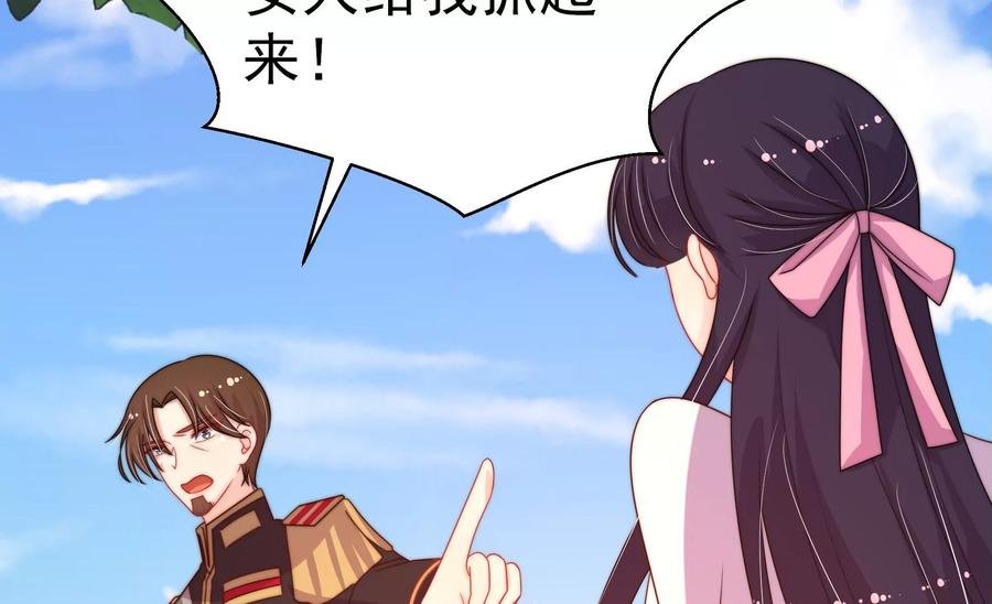 第233 守护