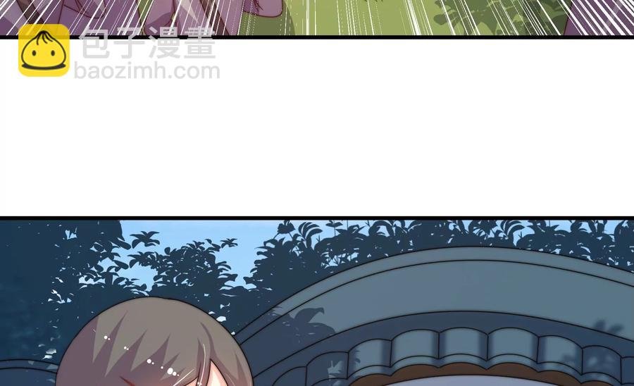 第233 守护
