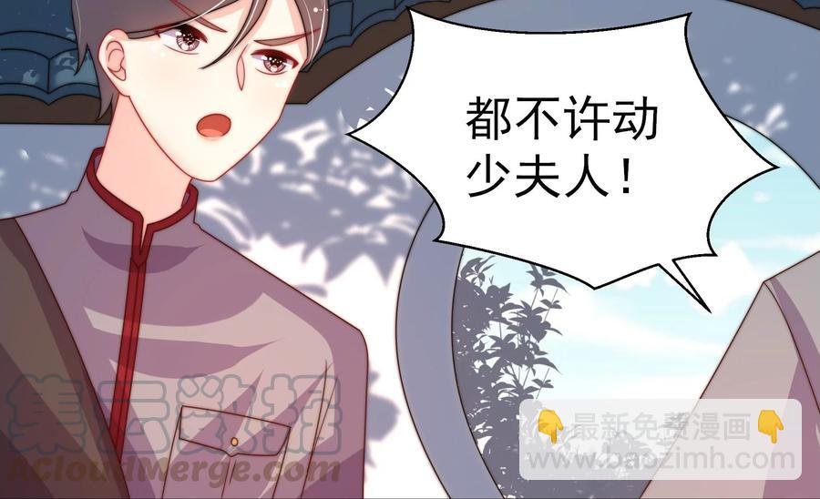 第233 守护