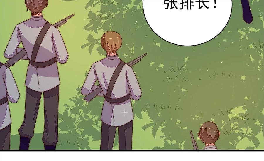 第233 守护