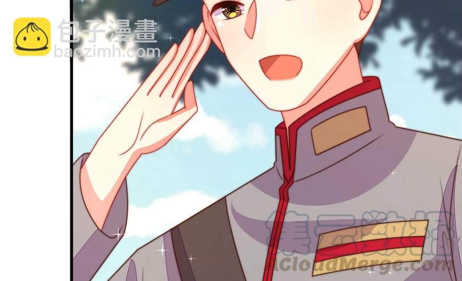 第233 守护