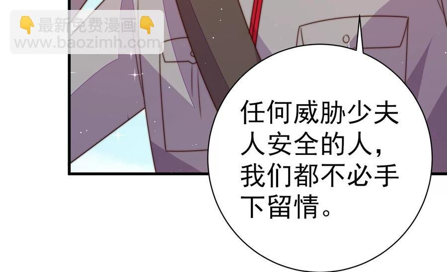 第233 守护