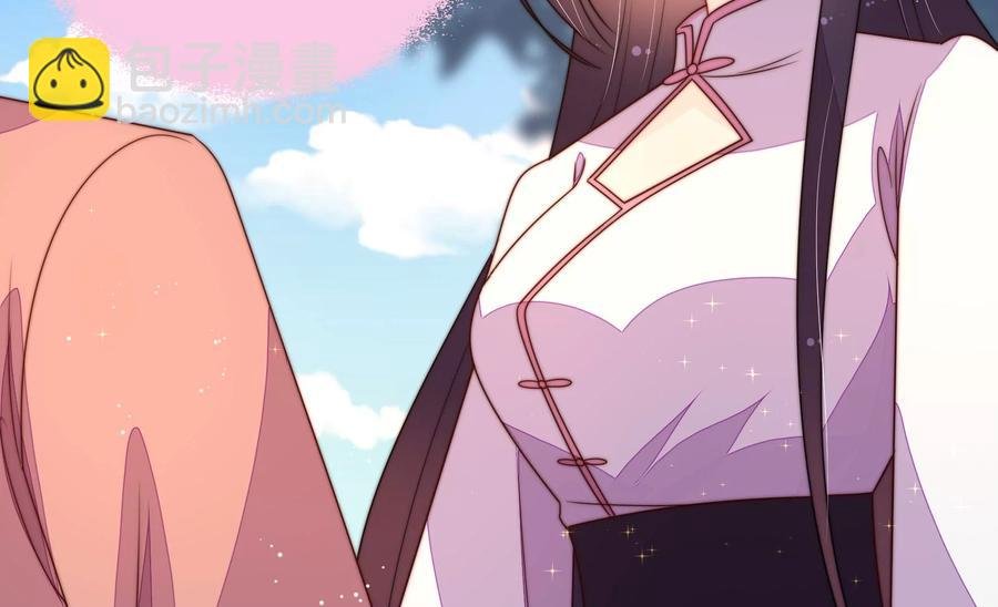 第233 守护