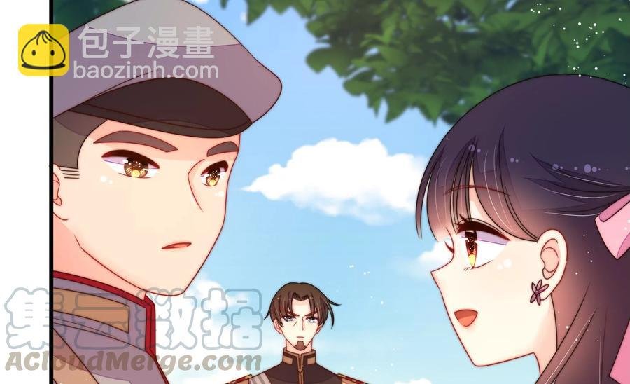 第233 守护