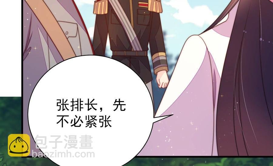 第233 守护