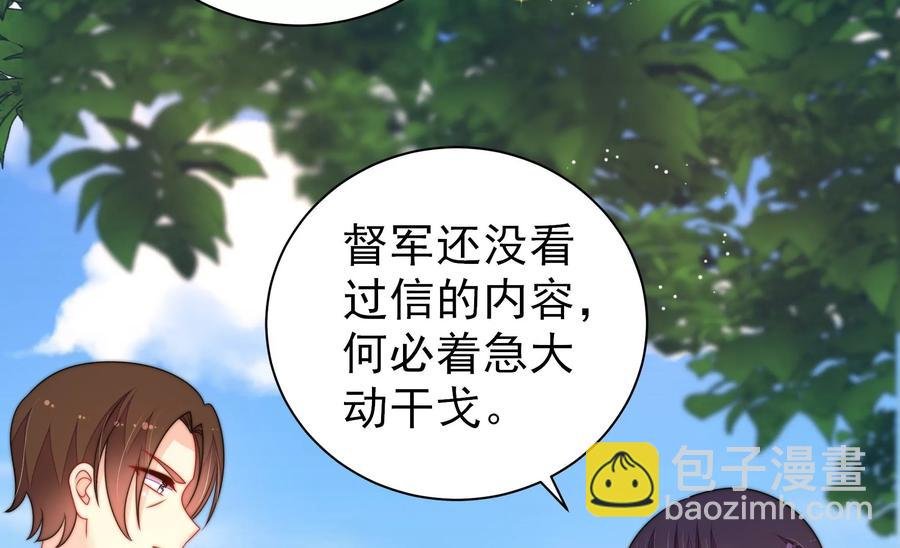 第233 守护