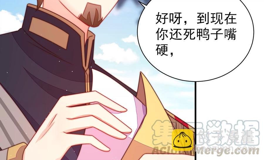 第233 守护