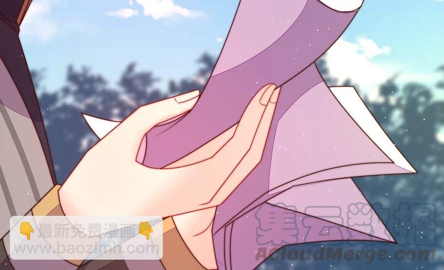 第233 守护