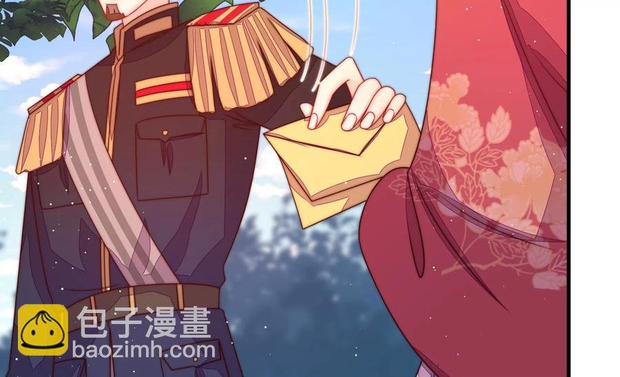 第233 守护