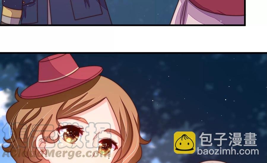 第233 守护