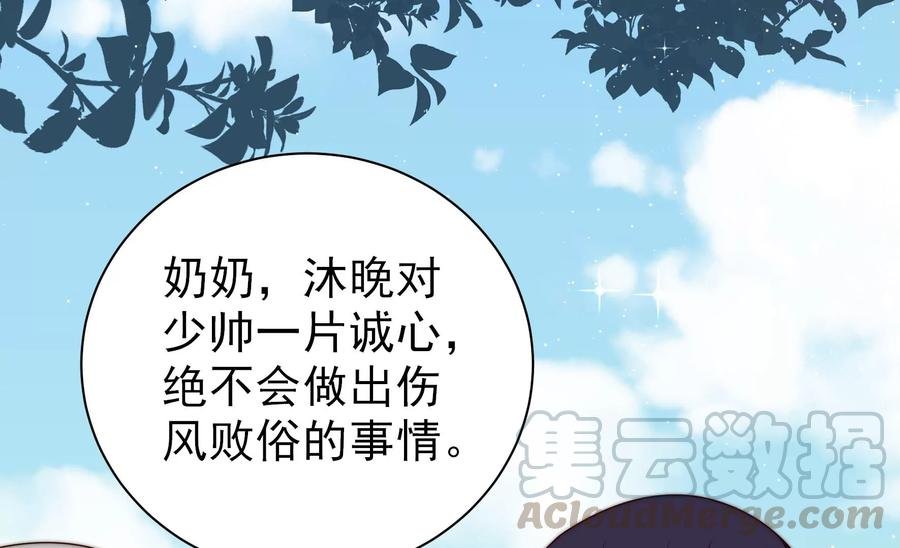 第233 守护