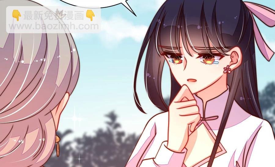 第233 守护