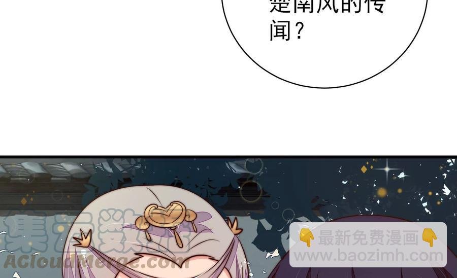 第233 守护