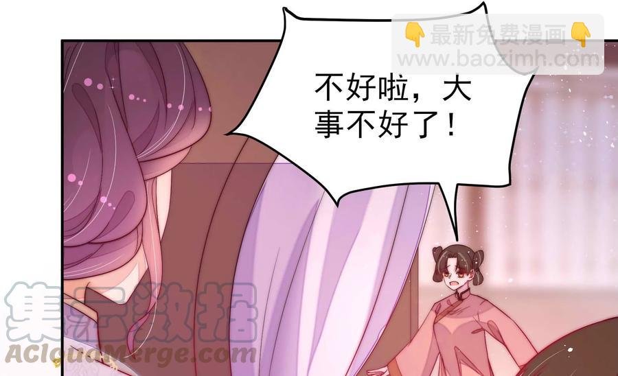 第234话 心疾