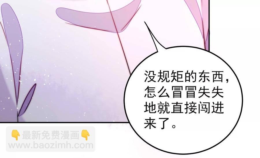第234话 心疾