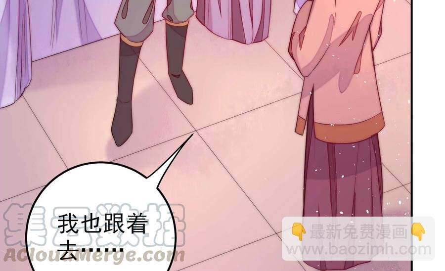 第234话 心疾
