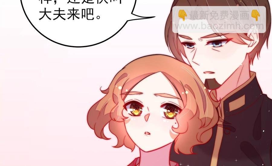 第234话 心疾
