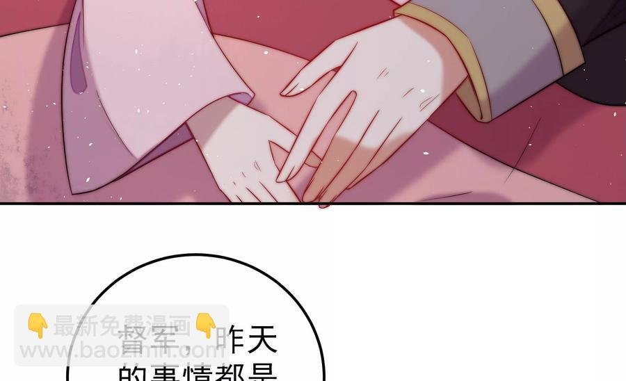 第234话 心疾