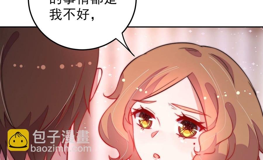 第234话 心疾